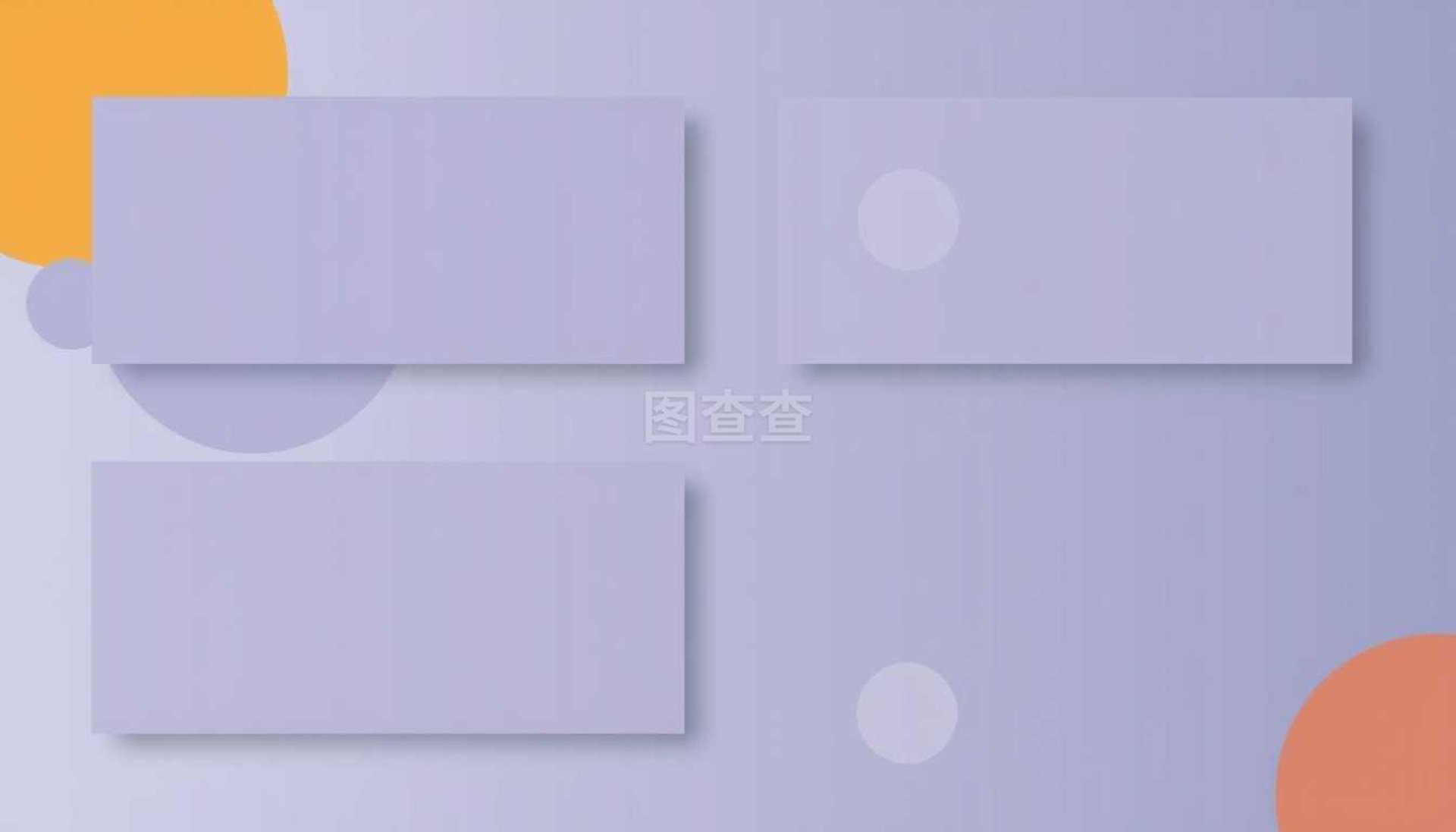 嘉禾林物业